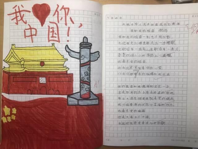 米歇尔·奥巴马：特朗普是错误的美国总统